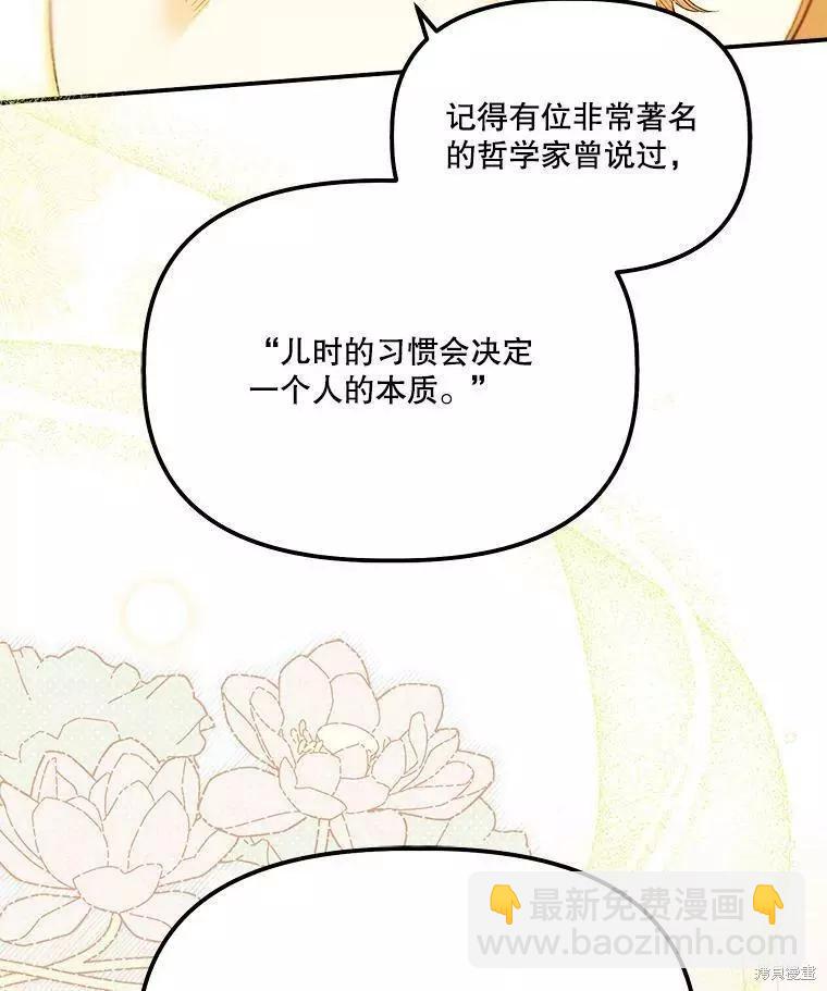 第62话6