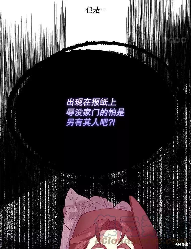 第62话60