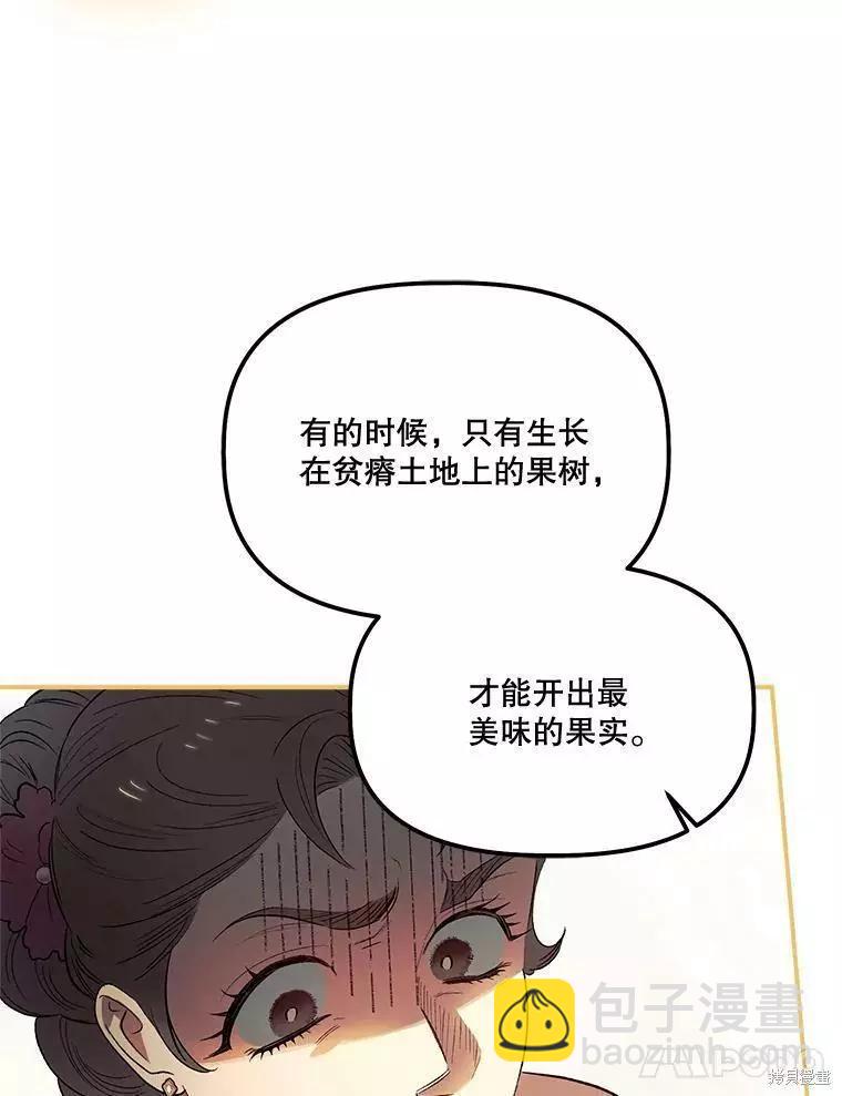 第62话70