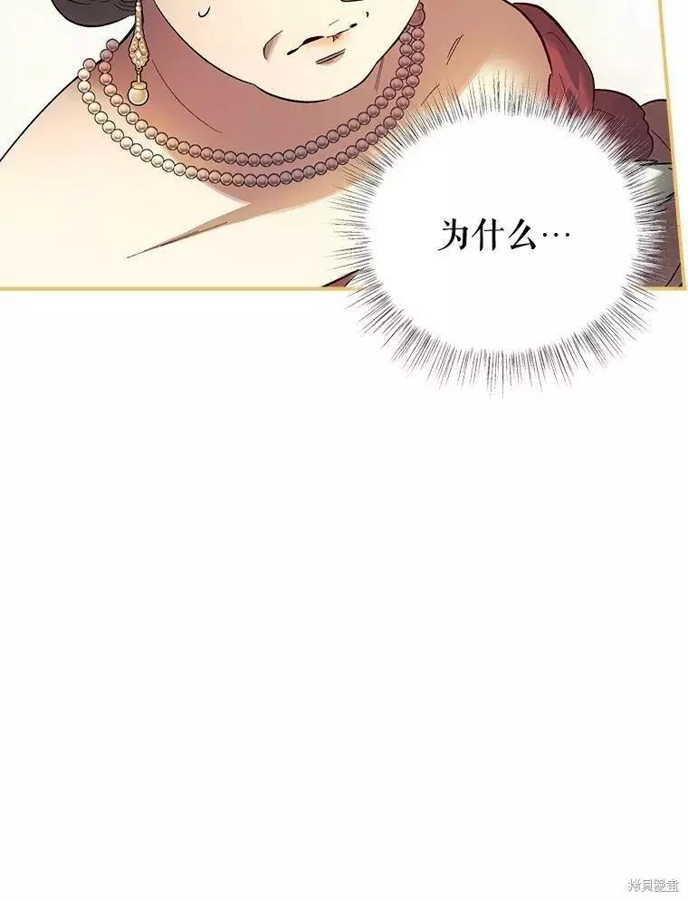 第62话71