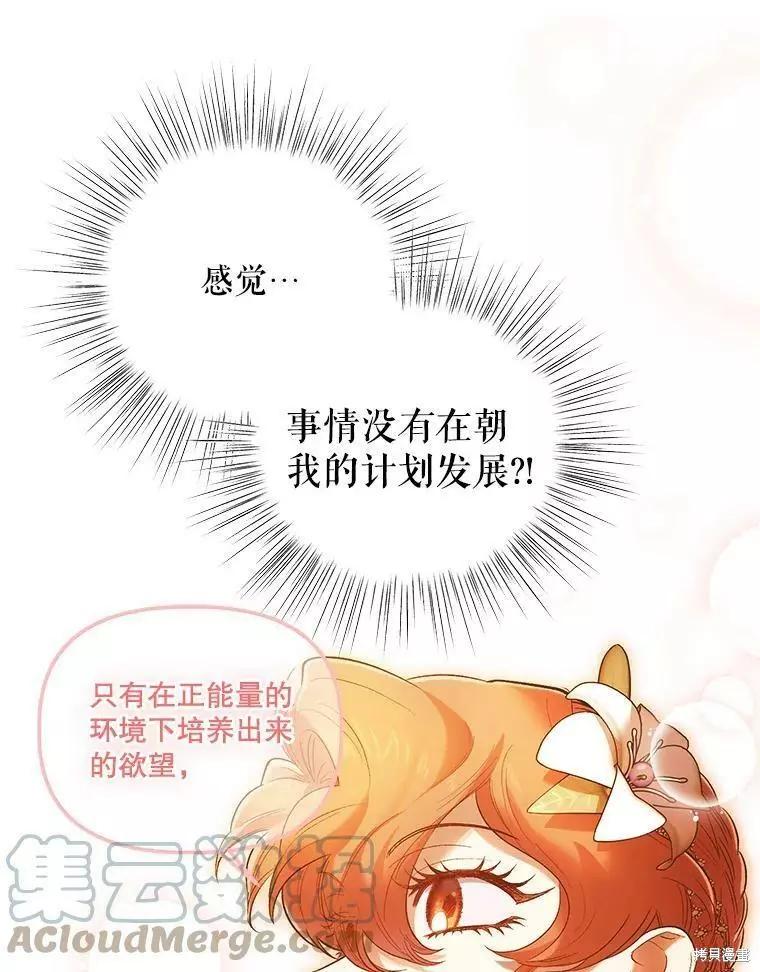 第62话72