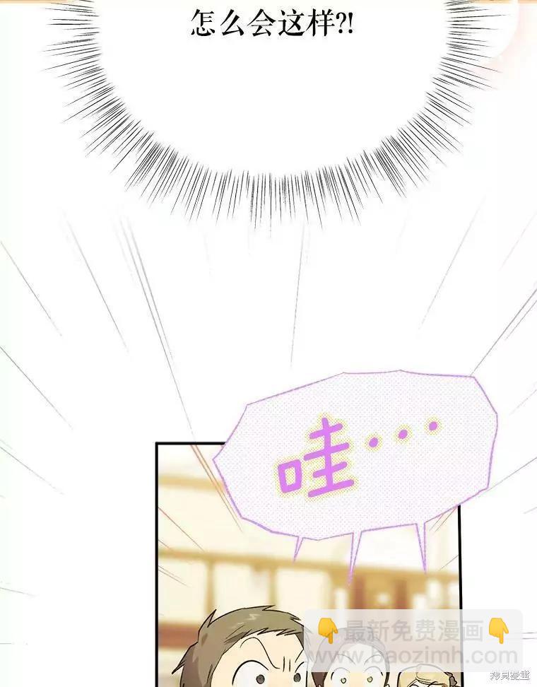 第62话74