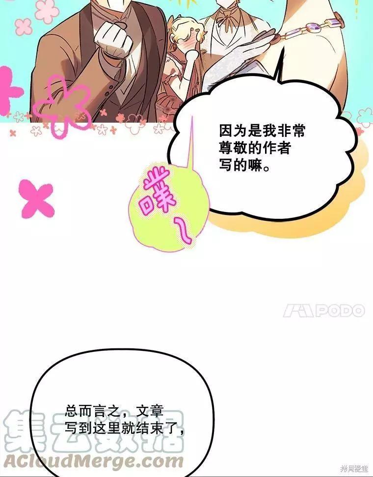 第62话76