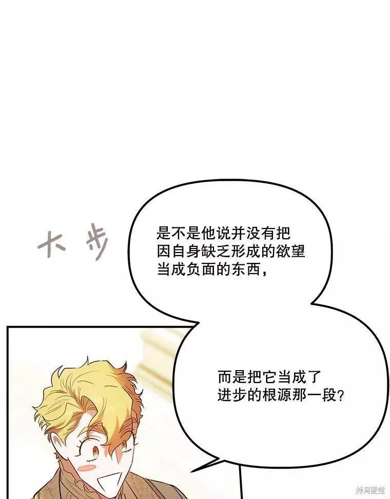 第62话78