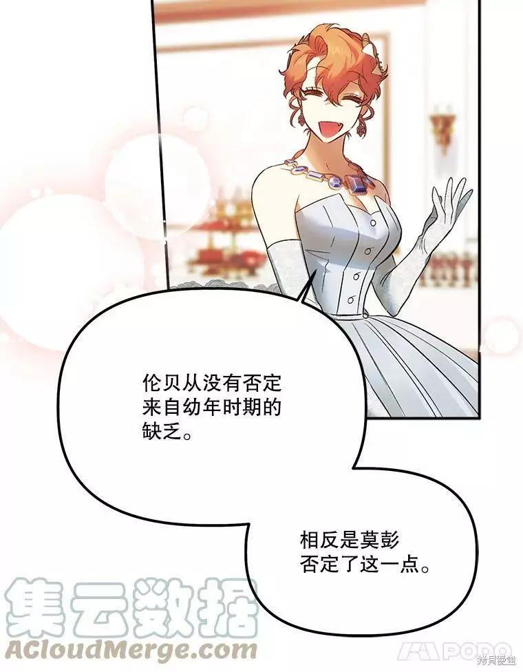 第62话80