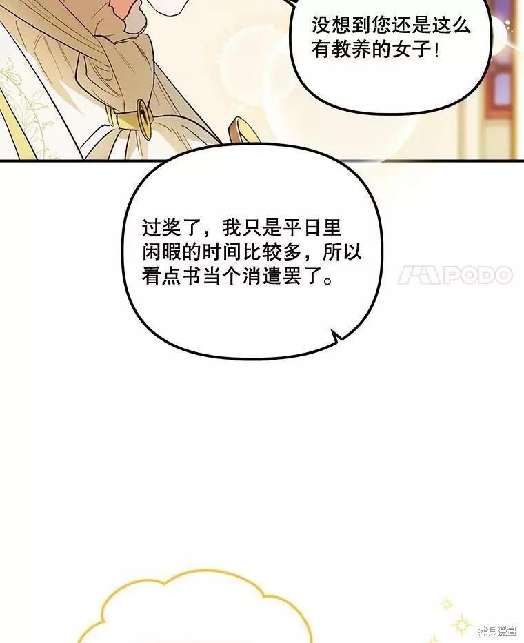 第62话83