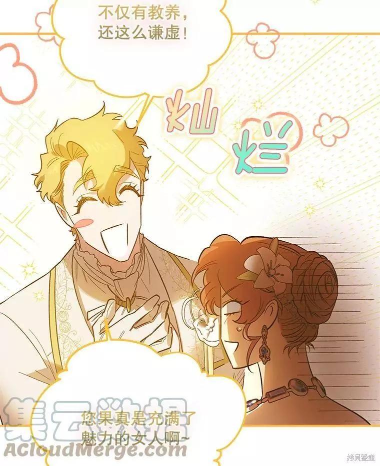 第62话84