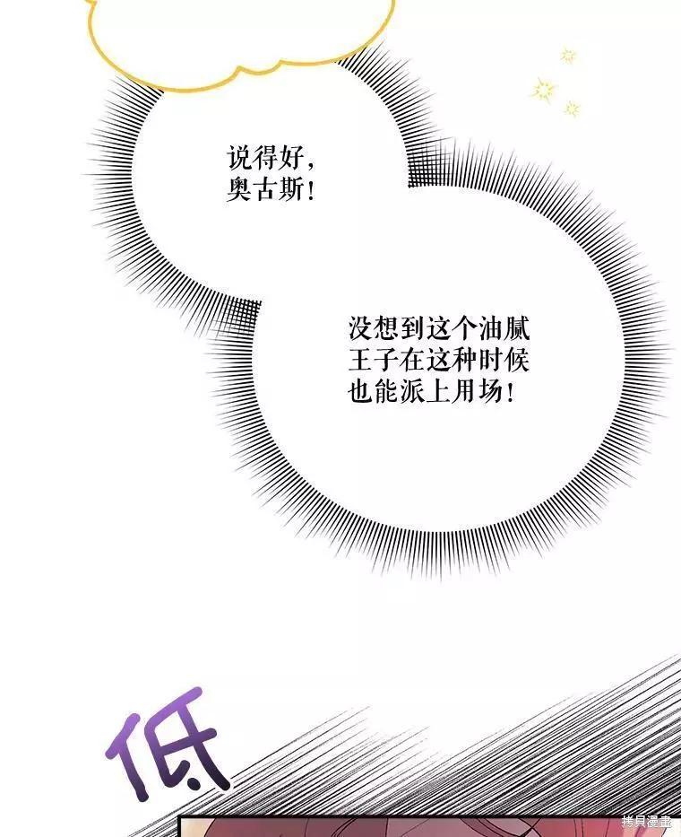 第62话85