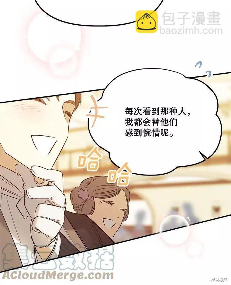 第62话88