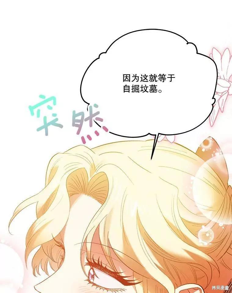 第62话89
