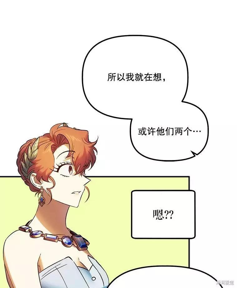 第62话9