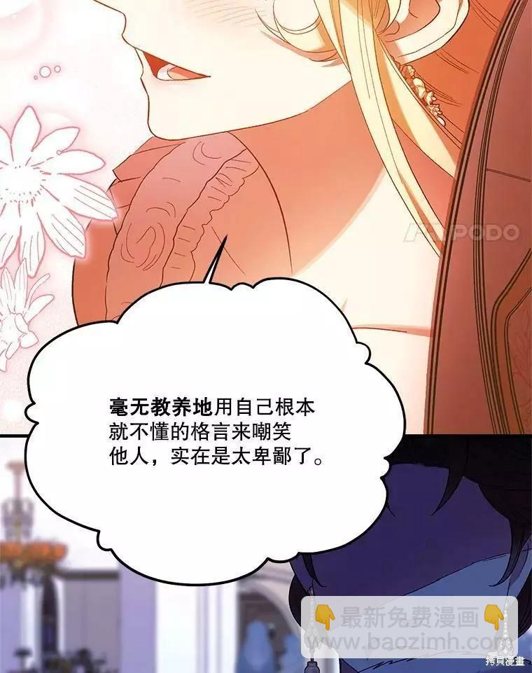 第62话90