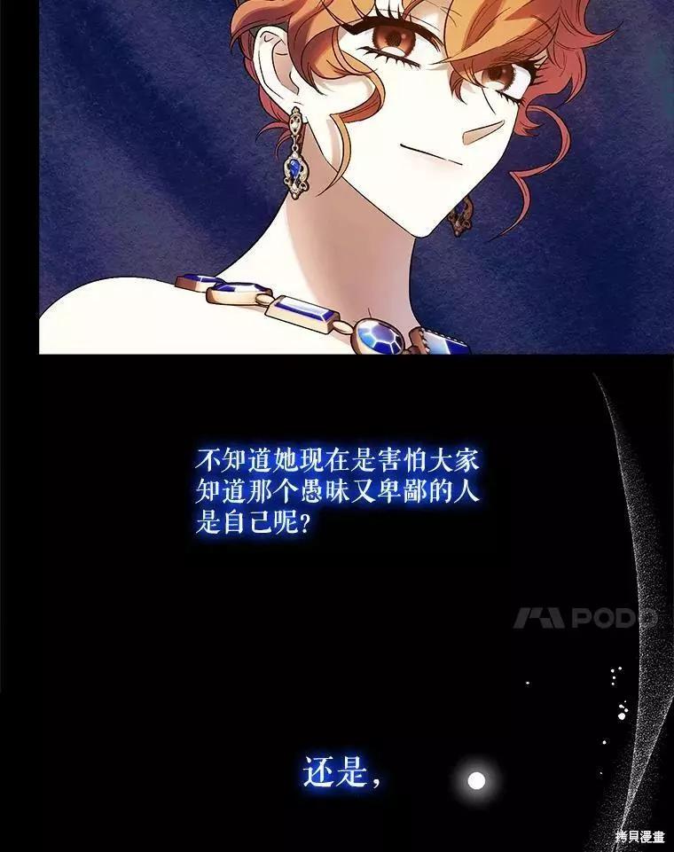 第62话93