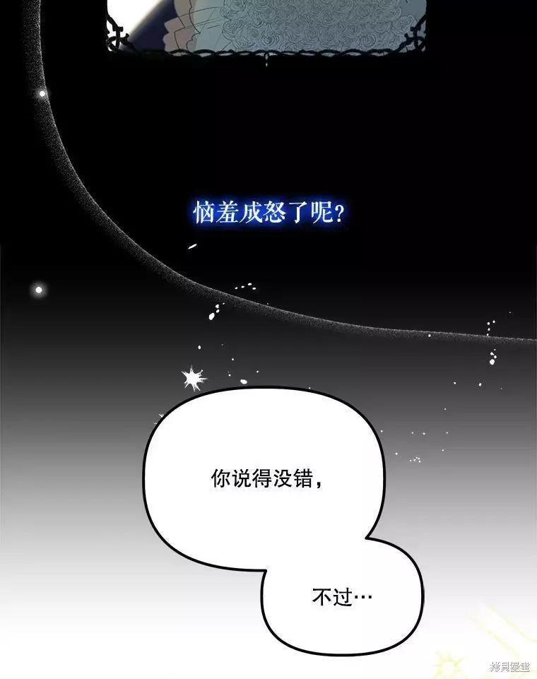 第62话95