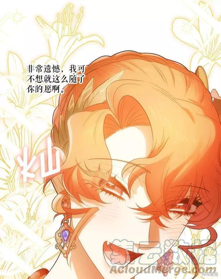 第62话96