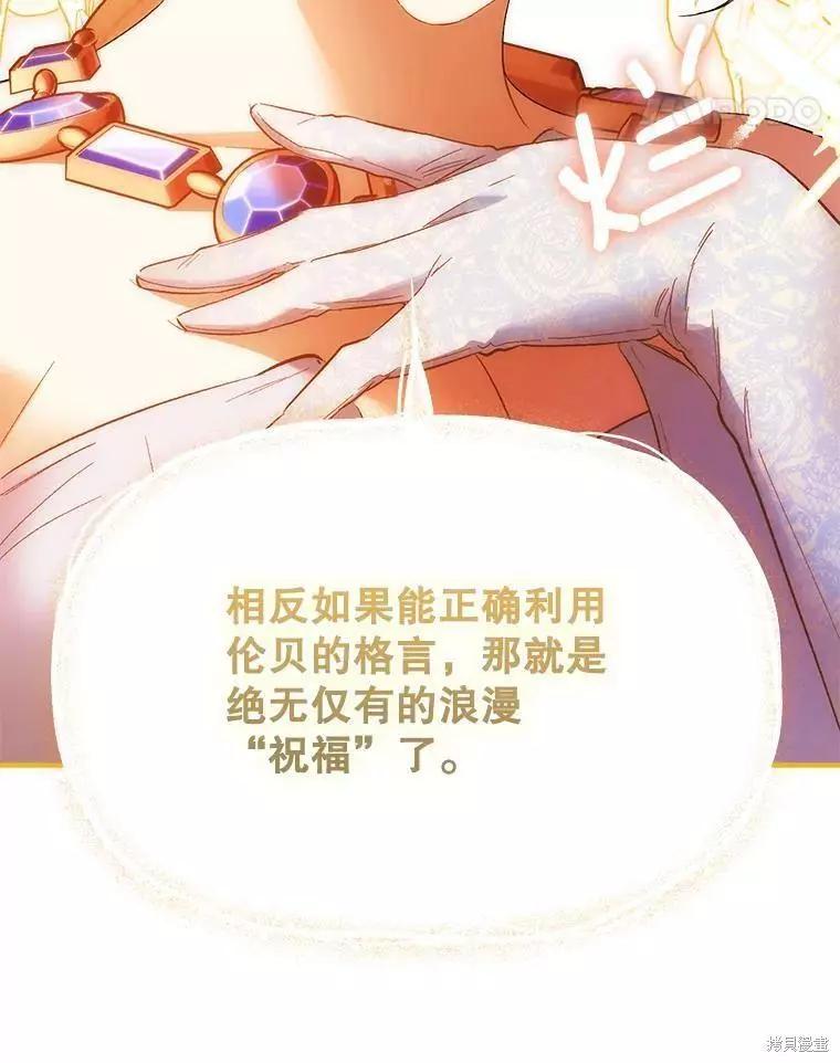 第62话97