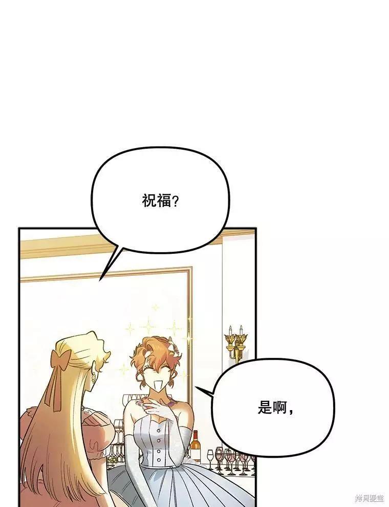 第62话98
