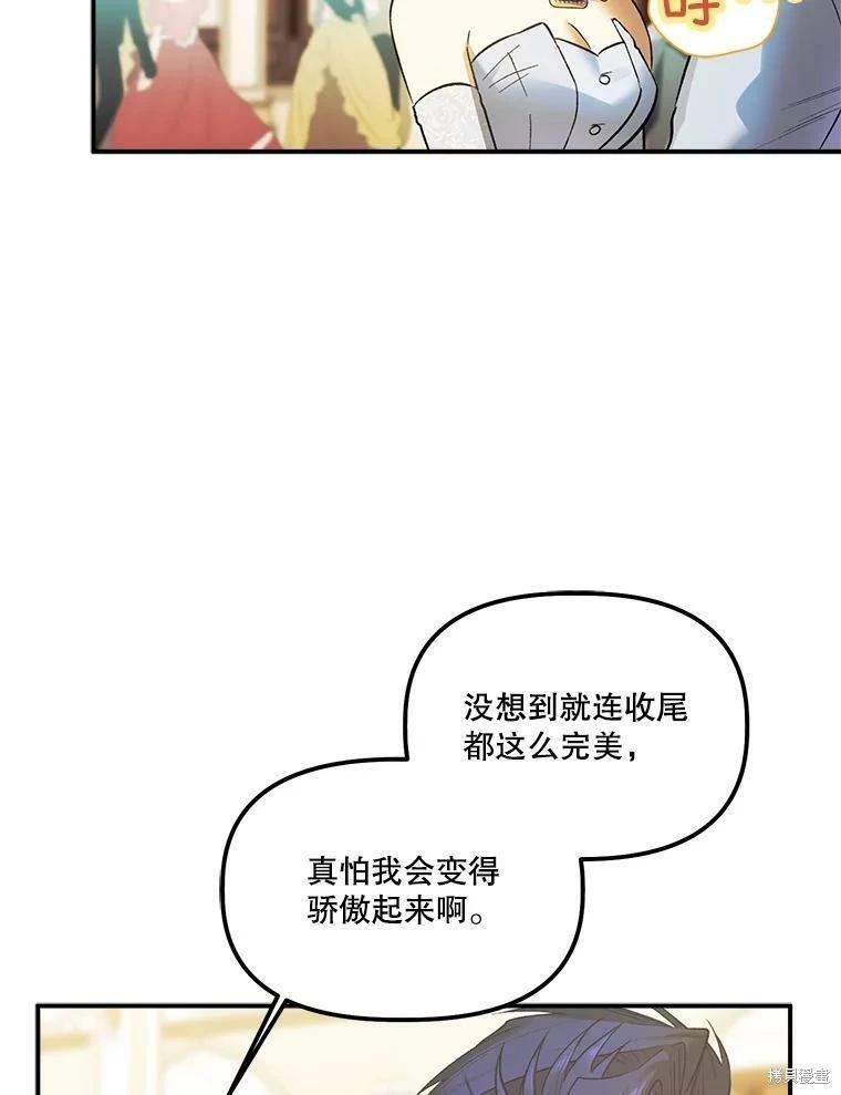 第63话122