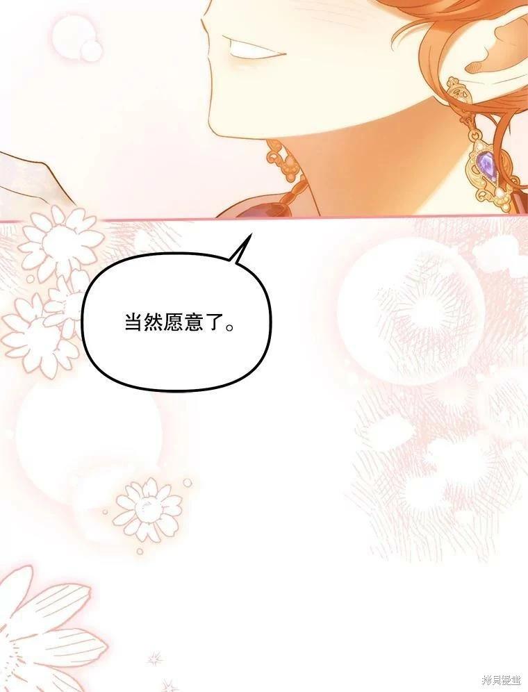 第63话27