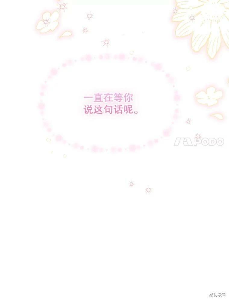 第63话29