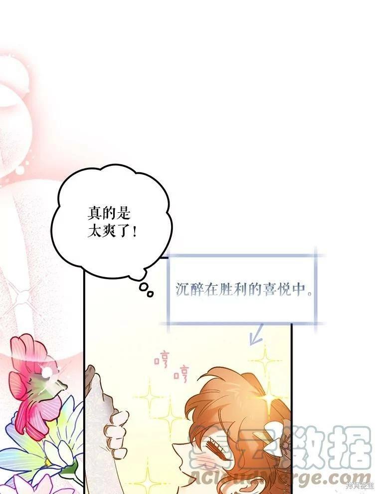 第63话48