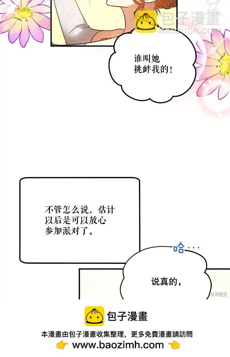 第63话49