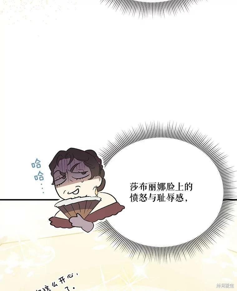 第63话50