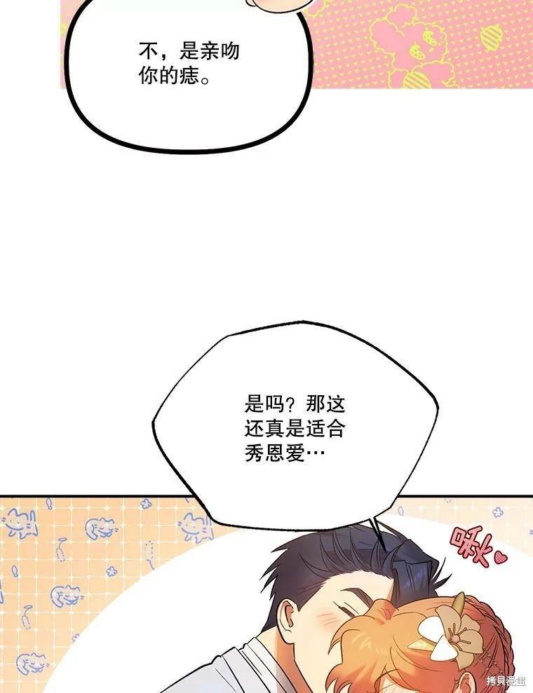 第63话65