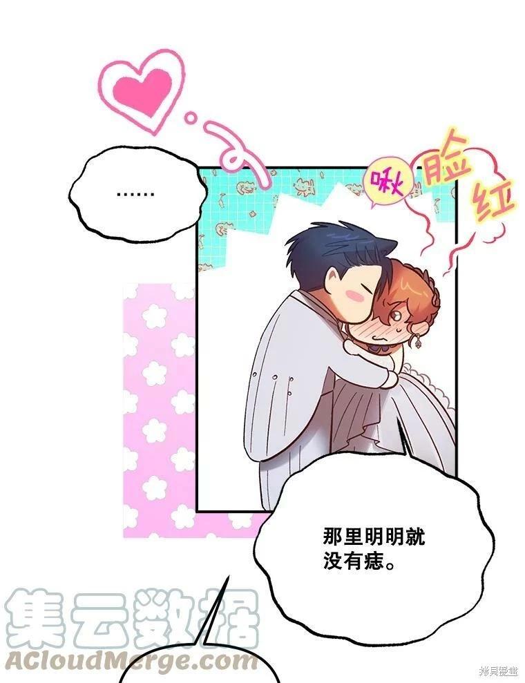 第63话68