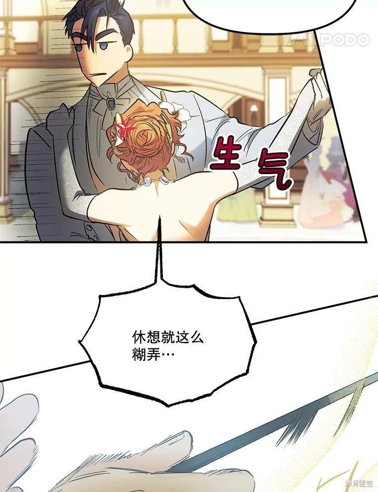 第63话71