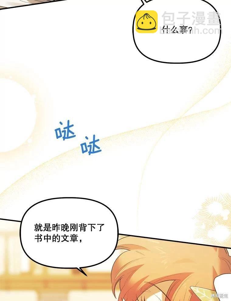 第63话79