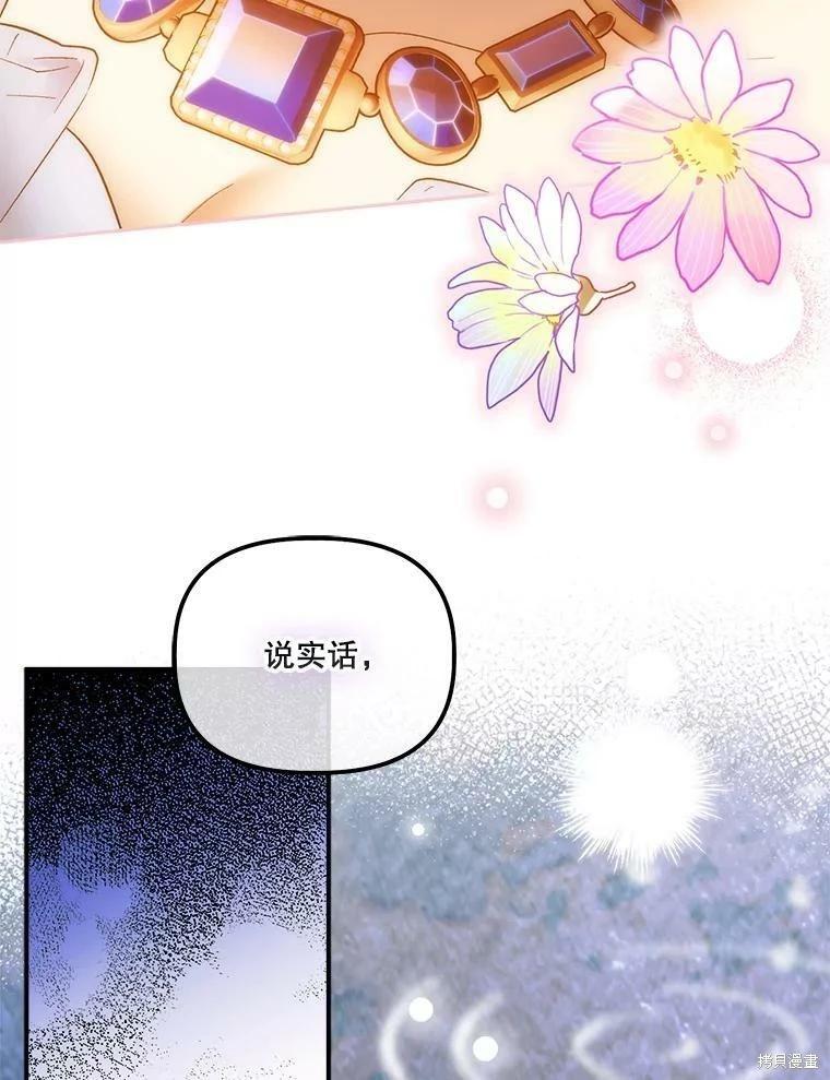第63话93