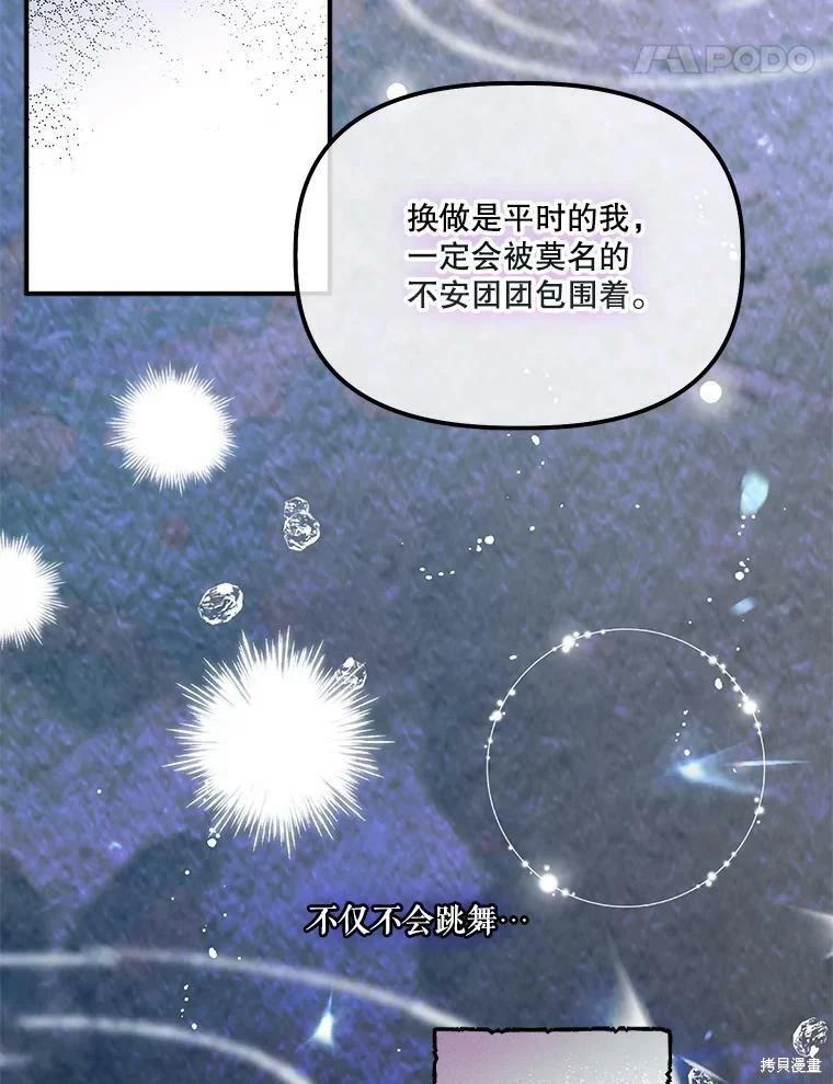 第63话94