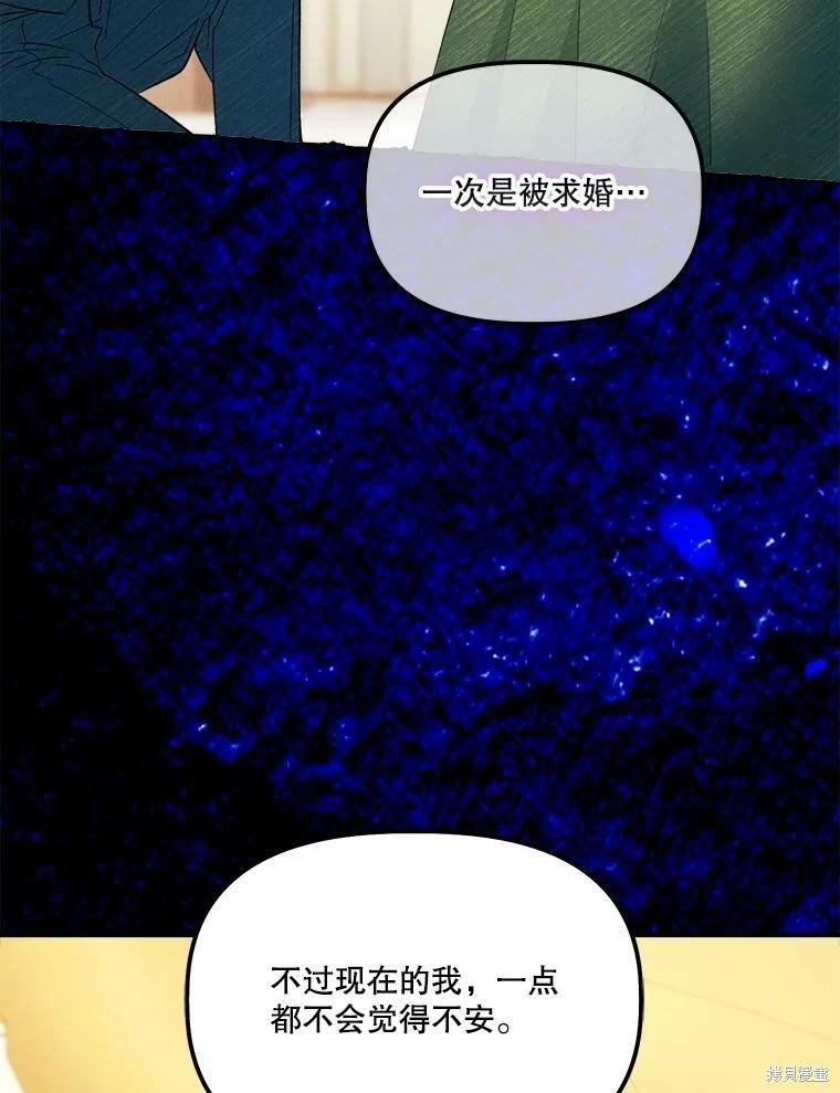 第63话98