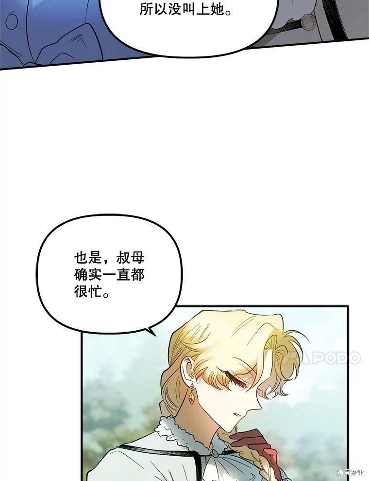 第64话61