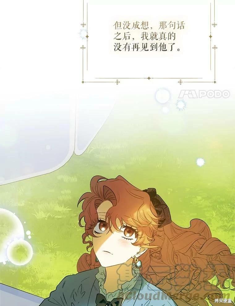 第64话68