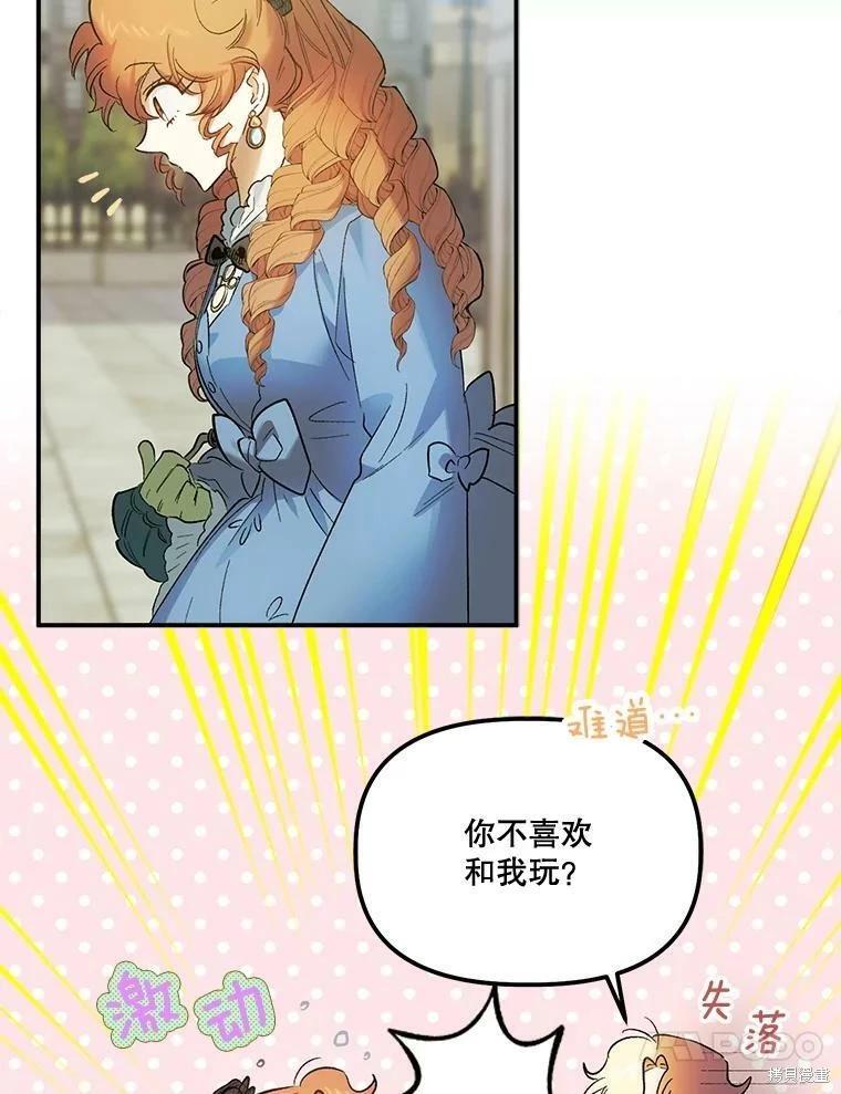 第64话94
