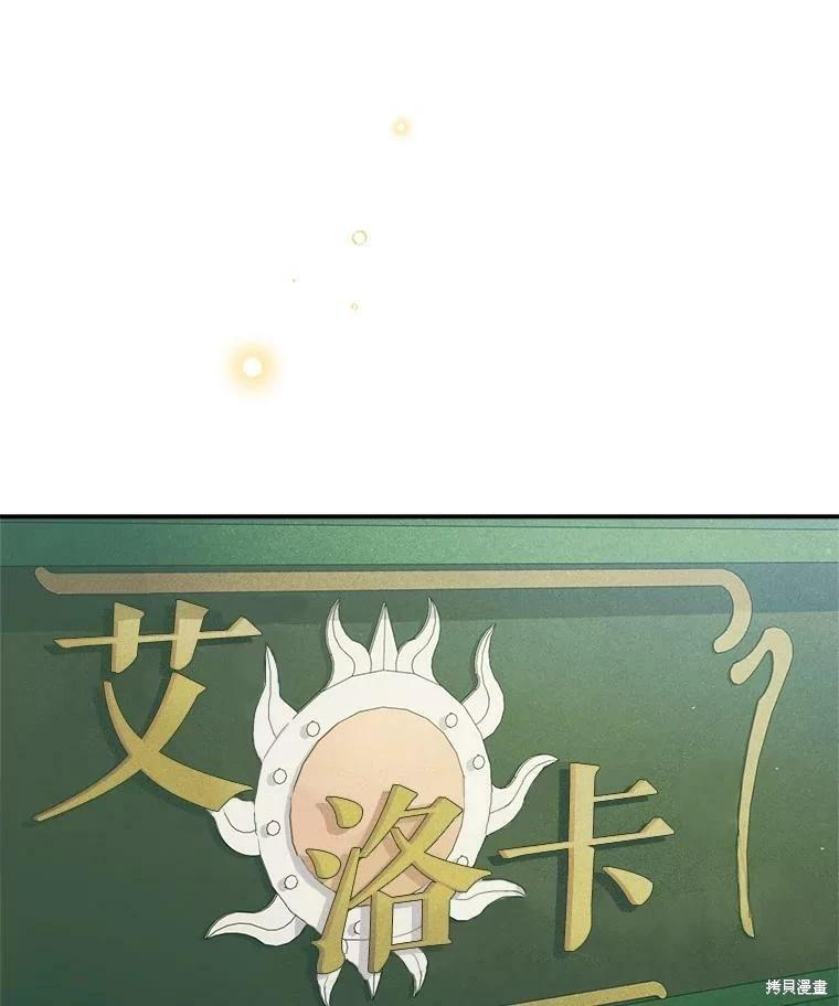 第65话10