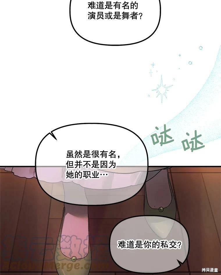 第65话100