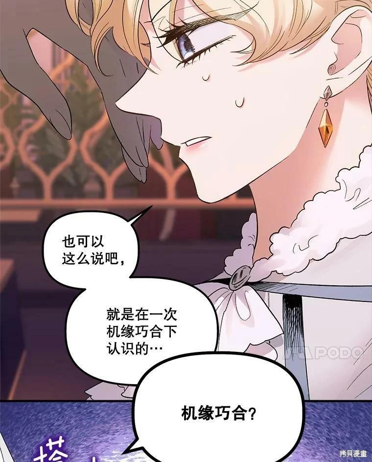 第65话106