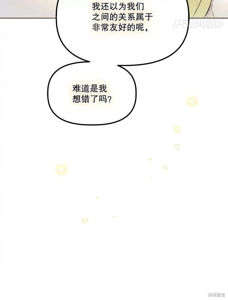 第65话110