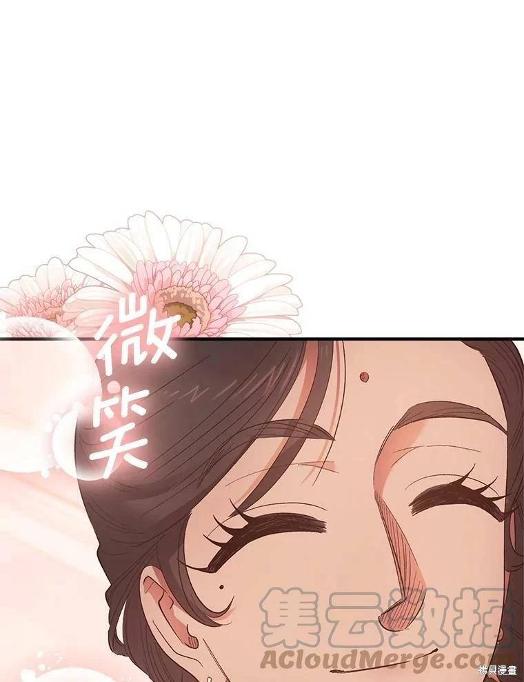 第65话16