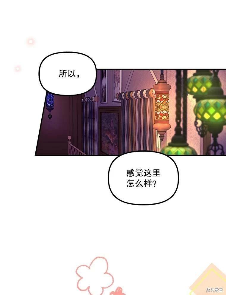 第65话19