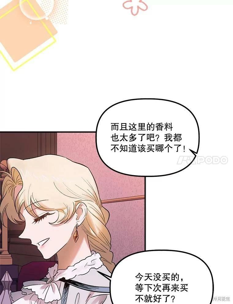 第65话21