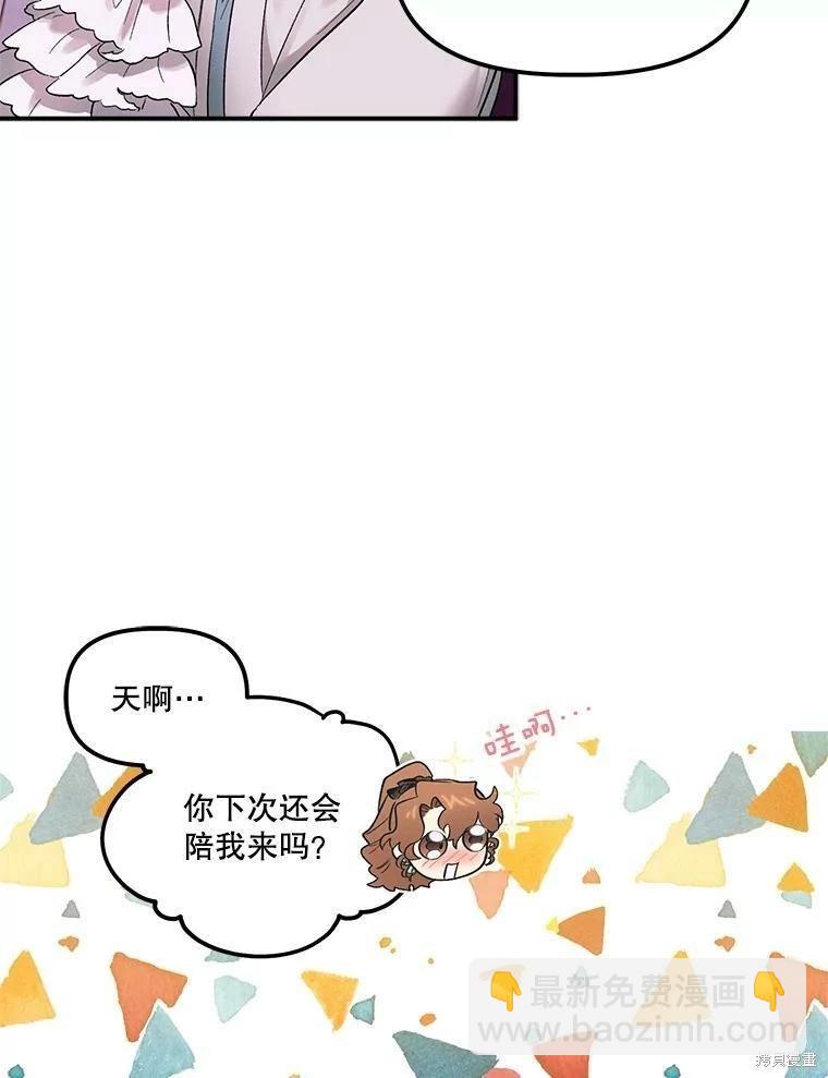 第65话22