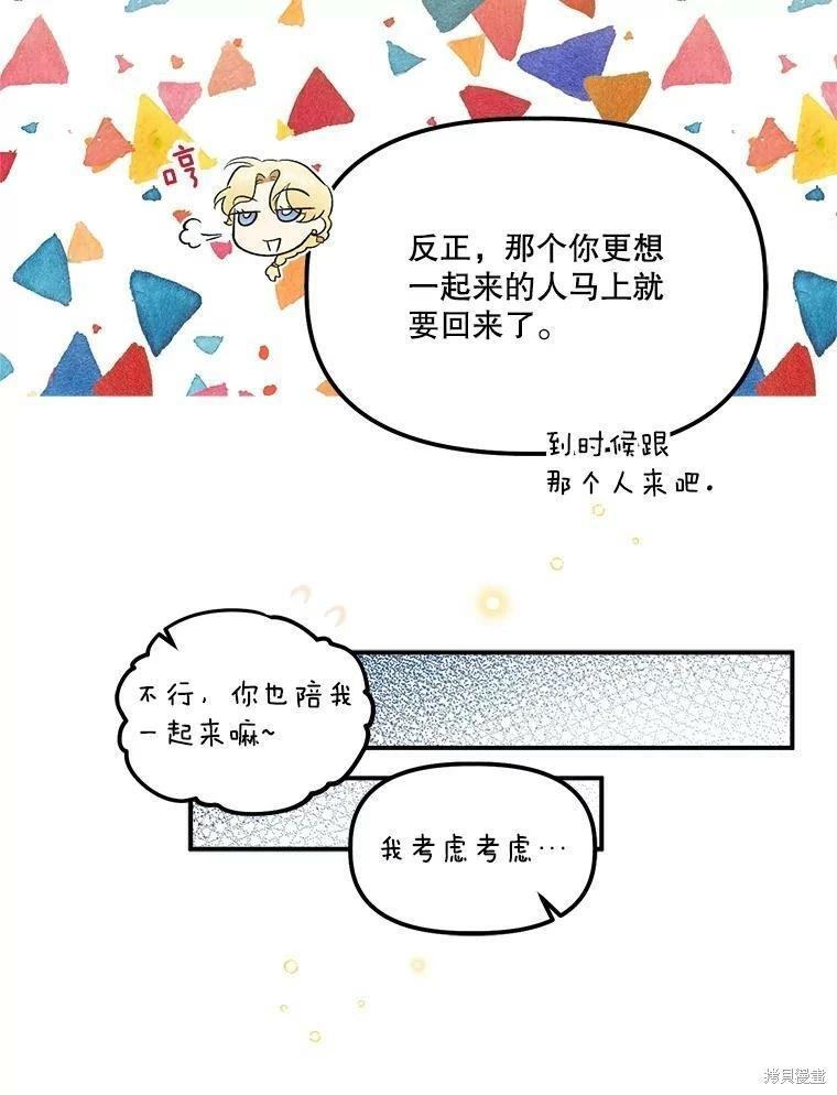 第65话23