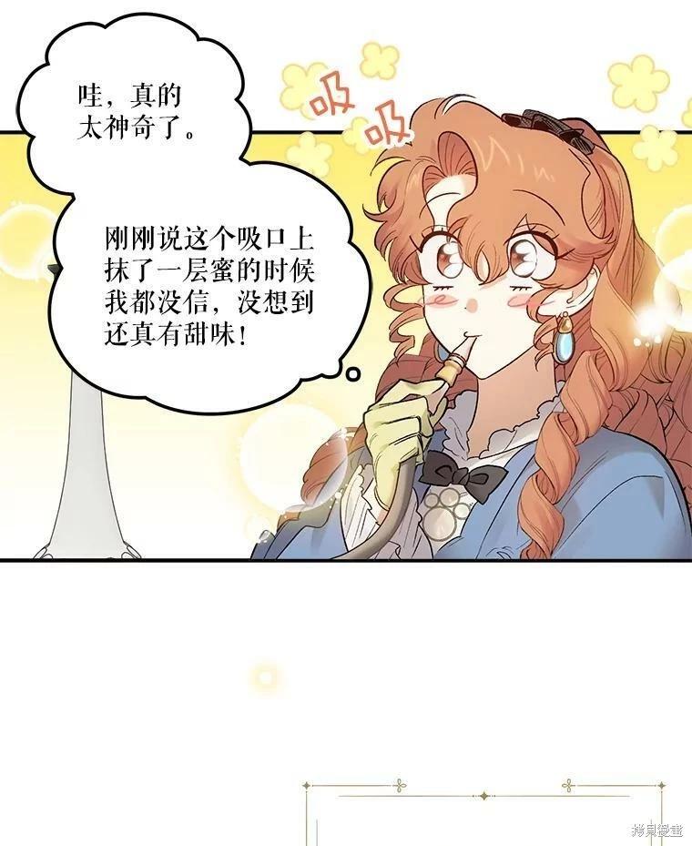 第65话26