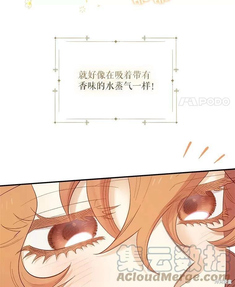 第65话28