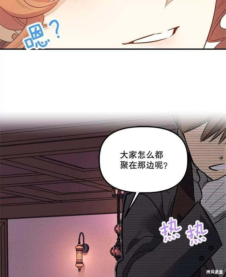 第65话29