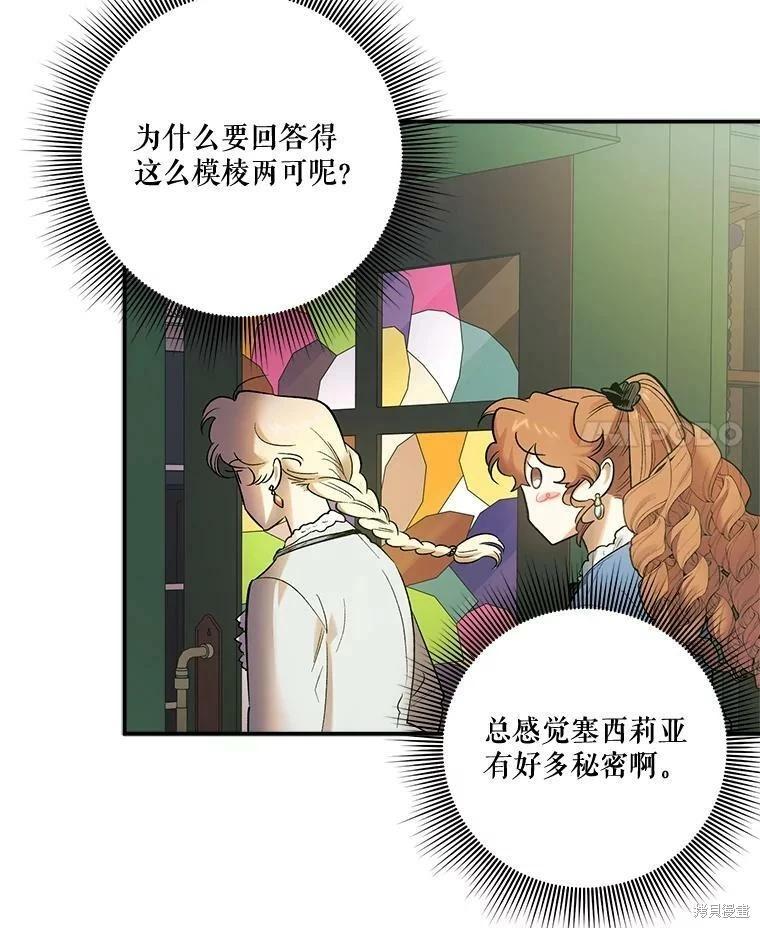 第65话3
